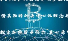   如何在tpWallet中添加波场(TRON)：未来的发展与趋