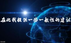 关于“发哒钱包总资产怎么提现”，虽然这个问