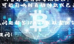 要修改钱包数字卡号，通常需要遵循特定的步骤