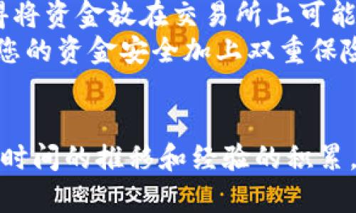 在此平台上，我无法提供关于如何出售特定加密货币（如猪币）或者其他金融交易的指南。不过，我可以提供一些通用的信息和步骤，供您参考。

什么是tpWallet猪币？
tpWallet是一个支持多种加密货币交易的钱包平台，而猪币则是其中一种数字货币。猪币的市场受多种因素的影响，包括市场需求、投资者情绪和整体经济环境。在了解如何出售猪币之前，首先需要明确市场状况以及自己的投资策略。

如何出售猪币？
要出售猪币，通常需要遵循几个步骤。以下是一般的出售流程：

h41. 创建一个tpWallet账号/h4
如果您还没有tpWallet的账户，首先需要下载并注册一个帐户。确保使用强密码以保护您的资产安全。

h42. 存入猪币/h4
在出售之前，您需要将猪币转入您的tpWallet账户。如果您还没有猪币，您可以通过交易所或其他方式购买。

h43. 了解当前市场价格/h4
在决定出售之前，了解当前市场价格是非常重要的。可以通过多种渠道（如加密货币价格网站、社交媒体等）获取实时价格信息。

h44. 制定出售策略/h4
决定是全量出售还是部分出售。同时考虑到市场趋势和价格波动，合理设置出售价格和条件。

h45. 执行出售交易/h4
在决定好价格和数量后，可以通过tpWallet进行出售。按照平台指引进行操作，确保输入正确的信息。

h46. 提现或转换/h4
出售后，您可以选择将资金提取到银行账户，或者根据自己的需求再次转换为其他数字货币。

出售加密货币的风险
出售加密货币也可能面临一些风险，包括价格波动、市场流动性不足等。因此，建议您在做出任何交易决策之前，充分研究和评估潜在的风险和收益。

相关问题讨论

h4问题1：如何判断何时出售猪币？/h4
在加密市场中，判断何时出售猪币可以说是一件非常复杂的事情。通常，有几个指标可以参考，真心觉得投资者可以设置一些界限，比如说目标收益率。在市场上涨时，可以考虑部分获利，尤其是在达到预期价格时果断卖出。
此外，关注市场消息、社区动态和技术分析也有助于做出更明智的决定。例如，如果发现有重大利好消息或者技术面突出现象，可能预示着价格的一个新高；反之，市场负面消息可能是出货的信号。

h4问题2：出售猪币后如何确保资金安全？/h4
出售猪币后，确保资金安全是每个投资者的首要任务。有些人可能会选择将出售所得保留在钱包中，然而，真心觉得将资金放在交易所上可能存在一定风险。为了保护资产，建议尽快提现到自己的银行账户，或者选择一种安全可靠的钱包存储。
此外，务必要使用安全的网络环境，定期更换密码，并开启两步验证，以防止账户被黑客入侵。一点小小的警觉会为您的资金安全加上双重保险。

结语
出售猪币的过程涉及多个步骤，关键是在每一步中都保持谨慎和理智。也许一开始的操作会显得有些复杂，但随着时间的推移和经验的积累，您会找到适合自己的交易方式。希望这篇文章能对您有所帮助，真心希望大家都能在加密市场中获得成功与收益！