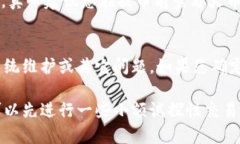 要从火币交易所提取狗狗币（Dogecoin）到tpWallet，