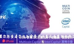 tpWallet 是一款数字钱包应用，主要用于存储和管