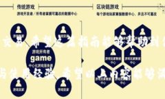 在区块链和加密货币领域，了解如何在钱包合约