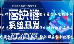 微信不是一个传统意义上的数字钱包，但它具备