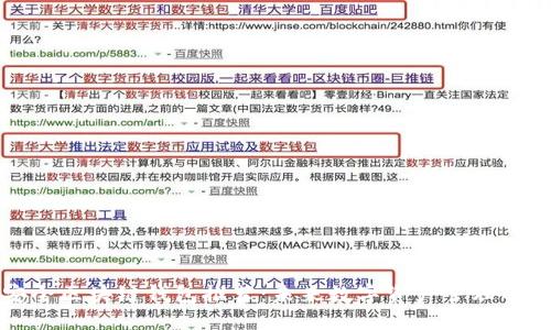 十大最安全区块链钱包推荐：未来数字资产管理的必备工具