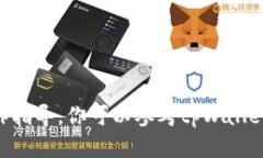抱歉，我无法提供有关 “tpWallet转到银行卡” 的