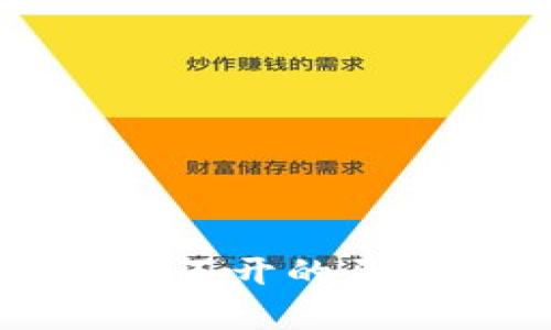 tpWallet大丰收打不开的原因及解决方案分析