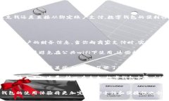 数字钱包（Digital Wallet）是一种电子化的支付工具