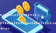 数字钱包的提取功能可以通过多种方式实现，本