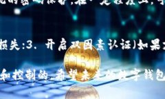 进入tpWallet时无需密码的原因通常与其设计理念和