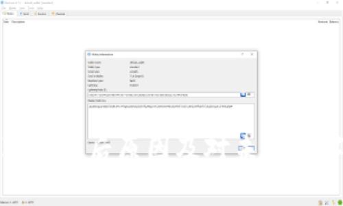 tpWallet退出大陆的背后原因及对未来数字钱包发展的影响