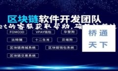 对于tpWallet注册是否需要验证码的问题，具体的流