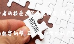   2023年古驰钱包数字钢印的未来发展趋势分析