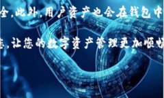 为了帮助您解决＂tpWallet钱包扫码不成功＂的问题