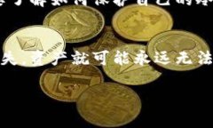 在加密货币的世界中，冷钱包（Cold Wallet）和热钱