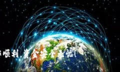 在tpWallet电脑版输入私钥时，是否需要空格取决于