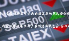 创建一个TP USDT钱包的过程其实并不复杂，但需要