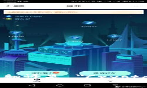 加密货币钱包的英文翻译是 