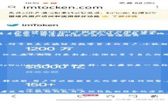 在数字货币日益普及的今天，选择一款适合自己