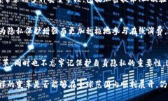 bjiaoti数字钱包的未来发展：匿名支付将如何改变