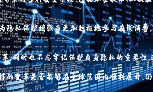 bjiaoti数字钱包的未来发展：匿名支付将如何改变我们的支付方式/bjiaoti  
数字钱包, 匿名支付, 未来趋势, 科技发展/guanjianci  

引言：数字钱包的崛起  
近年来，随着科技的迅速发展，数字钱包已经逐渐融入我们的日常生活。这不仅仅是一个方便的支付方式，它还带来了许多新的可能性，尤其是在匿名支付方面。关注数字钱包的未来，每个人都会发现，这项技术可能会改变我们对金钱、隐私和安全的看法。  

数字钱包的概念与发展历程  
首先，让我们回顾一下数字钱包的起源。最初，数字钱包作为一种在线支付方式出现，主要应用于电子商务和网络购物。但是，随着移动互联网的普及，数字钱包逐渐从“网上银行”的概念演变为一种更为便捷、更具人性化的支付工具。如今，用户只需通过手机应用即可完成支付，便捷性让人们的生活变得更加高效。  

匿名支付的兴起：为何它如此重要？  
在数字钱包发展过程中，匿名支付的需求也逐渐凸显。我们生活在一个信息高度透明的时代，个人隐私正面临着越来越大的挑战。许多人开始担心自己的支付记录和个人信息被第三方机构窃取或滥用。因此，匿名支付作为一个解决方案，受到了越来越多用户的关注。  

数字钱包如何实现匿名支付  
那么，数字钱包是如何实现匿名支付的呢？一般而言，数字钱包通过去中心化的技术如区块链，保障了交易的匿名性。通过将交易信息记录在区块链上，用户的身份信息在交易过程中不会被暴露。这种技术虽然相对复杂，但它给用户提供了更高的隐私保护。  

匿名支付的优势与挑战  
虽然匿名支付看起来非常诱人，但它也伴随着一些挑战。例如，如何防止洗钱、诈骗等违法行为？这些问题仍然是各国政府和金融机构亟需解决的关键。此外，匿名支付在合法合规方面也常常引发争议，特别是在反洗钱和反恐怖融资的背景下，这无疑为数字钱包的广泛应用增添了一层复杂性。  

未来发展趋势：数字钱包与匿名支付结合的潜力  
尽管存在众多挑战，但数字钱包结合匿名支付的未来依然充满希望。我们可以预见，随着技术的不断进步，匿名支付的应用场景会越来越广泛。比如在某些特定情况下，用户可以选择匿名支付，以保护自己的隐私，而在其他情况下，则可以选择公开透明的支付方式。  

跨境支付与匿名支付  
在全球化的背景下，跨境电商的迅猛发展对传统支付方式提出了挑战。数字钱包的匿名支付工具，可以大大简化跨境支付的流程，让海外消费者可以便捷地购买商品，而无需担心潜在的高额手续费以及信息安全问题。  

与用户隐私的博弈  
在追求匿名支付的同时，企业与用户的隐私权之间也产生了一定的矛盾。有些企业希望通过大数据分析用户的消费习惯，以便提供更个性化的服务，但这样的做法却可能侵犯用户的隐私。因此，如何在技术进步与用户隐私之间找到平衡，将是未来数字钱包发展的一大挑战。  

数字钱包的未来：一个革命性的变革  
在未来，数字钱包不仅仅是一种支付方式，而是一个完整的金融生态系统。它将整合多种功能，包括投资、借贷和理财。在这个系统中，匿名支付将成为不可或缺的一部分，为用户提供更安全、更便捷的支付体验。  

相关问题一：数字钱包的安全性如何保证？  
尽管数字钱包在方便与隐私方面有独特的优势，但用户对于安全性的担忧始终存在。为了确保用户的资金和信息安全，数字钱包服务商通常采用多种安全手段，包括加密技术、二次验证和风险监测等。这些技术手段可以有效防止未经授权的访问和数据泄露，增强用户的安全感。  

相关问题二：匿名支付是否会影响消费行为？  
这是一个值得思考的问题。匿名支付的引入可能会使用户在消费时更加自由，无需担心个资泄露带来的后果。与此同时，消费者或许会因为隐私保护增强而更加积极地参与在线消费。这种现象无疑会对整个市场和消费文化产生深远的影响。  

结语  
数字钱包的未来，毫无疑问将会是技术与人文的交融。在保障消费者隐私的同时，也面临着不小的挑战。对于我们而言，勇敢地迎接这一变革，同时也不忘牢记保护自身隐私的重要性，这将是数字钱包在未来取得成功的关键所在。  

真心觉得，数字钱包的兴起为我们开启了一个崭新而神秘的金融世界，对我们生活的各个方面都产生了深刻的影响。有一点遗憾的是，这样的变革是否能够在全球范围内顺利展开，仍然需要时间的检验。未来，当我们在某一天用数字钱包完成匿名支付时，希望能收获的不仅仅是便利，更是信任和安全所带来的内心平静。