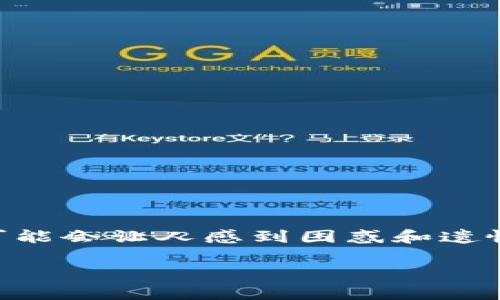 如果你在使用tpWallet时发现没有自定义网络的选项，可能会让人感到困惑和遗憾。下面我们来探讨一下这个问题的可能原因及解决方案。

### tpWallet自定义网络功能缺失的原因及解决方案