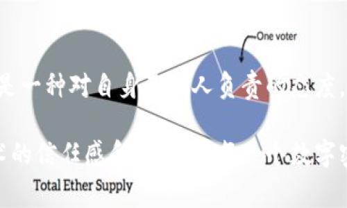 苹果钱包中的数字密码，也称为“付款密码”或“锁屏密码”，是用户保护其设备、应用和支付信息的一种安全措施。这个密码通常是用户在设置Apple ID或iPhone时创建的。在苹果钱包中，数字密码的作用主要体现在以下几个方面：

### 1. 保护敏感信息

在现代社会，个人信息安全愈发重要。苹果钱包中存储了用户的信用卡、借记卡、身份证明以及其他重要的支付信息。数字密码的设计目的是为了确保这些敏感信息不被未授权的用户访问。

### 2. 付款验证

每当用户通过苹果钱包进行支付时，无论是在线购物还是在实体店刷卡，都会要求输入数字密码或使用Face ID/Touch ID进行验证。这一过程确保了只有用户本人才能进行支付操作，避免了盗刷的风险。

### 3. 设备安全性

整体来看，数字密码不仅仅是苹果钱包中的一部分，它实际上是整部设备安全机制的重要组成。当用户设定好锁屏密码后，打开苹果钱包也需要进行相应的验证。这意味着即便设备丢失，财务信息也不会轻易被他人获取。

### 如何设置和更改数字密码？

初次设置

初次使用苹果钱包时，如果用户还未设置锁屏密码，需要先进行设置。如下是步骤：
ol
    li打开“设置”应用。/li
    li选择“面容ID与密码”或“触控ID与密码”。/li
    li点击“开启密码”，然后设置一个6位数的数字密码。/li
/ol

更改密码

如果需要更改锁屏密码，可以通过以下步骤进行：
ol
    li打开“设置”应用。/li
    li选择“面容ID与密码”或“触控ID与密码”，输入当前密码。/li
    li点击“更改密码”，然后按照屏幕上的指示操作。/li
/ol

### 常见问题

我忘记了苹果钱包的数字密码该怎么办？

首先，面对遗忘密码的情况，真心觉得这是一件令人沮丧的事情。不过，苹果还是提供了一些解决方案。
最常用的办法是使用“恢复模式”重设设备。具体步骤如下：
ol
    li将设备与电脑连接，打开iTunes（或Finder）。/li
    li将设备置于恢复模式，具体方法会因设备型号而异。/li
    li在恢复模式下，iTunes会提示您恢复设备，期间会清除所有内容，包括密码。/li
/ol
当然，请务必提前备份数据，以免重要信息丢失。

是否可以不使用数字密码而直接使用Face ID或Touch ID？

实际上是可以的！有点遗憾的是，虽然Face ID和Touch ID非常方便，但它们的安全性与数字密码有些许不同。
用户可以选择仅使用生物识别技术进行支付和解锁，这在“设置”中的“面容ID与密码”或“触控ID与密码”选项里进行调整。此外，在使用苹果钱包时，只要设备没有退出状态，生物识别技术会自动启用。而当设备锁定后，还是需要输入数字密码或使用生物识别解锁。

### 心里感想

作为现代科技产品，苹果的安全设计确实让人感到放心。看到越来越多的人关注个人信息与财务安全，真心觉得这是一种对自身及他人负责的态度。在日常生活中，我们虽然不想时时刻刻担心安全问题，但将这些小细节纳入我们的日程，能够大大降低风险。

通过对苹果钱包数字密码功能的深入分析，用户可以更好地理解其在线与线下购物安全，同时提高对数字支付技术的信任感和依赖性。每一个数字密码的设置、更新，都是在为个人生活提供盔甲，敬请珍视与好好利用吧！