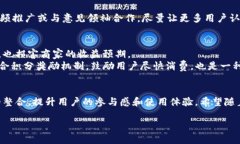 垛题数字钱包红包活动方案：未来趋势与最佳实