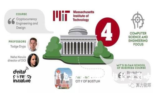 智能手机数字钱包的未来发展趋势与影响