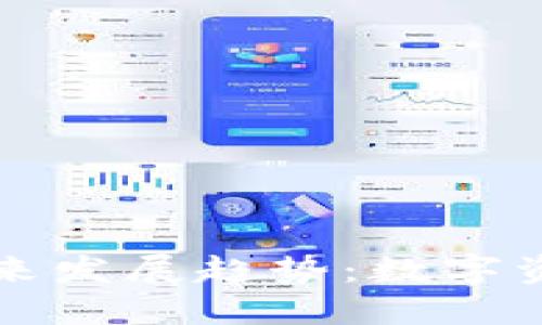 加密钱包金额的未来发展趋势：数字资产管理模式的变革