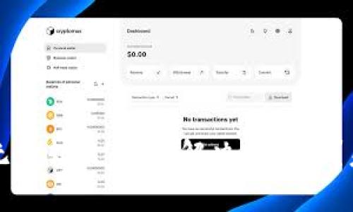 tpWallet余额显示正常但无法转出，如何解决此问题？未来数字钱包的趋势与发展