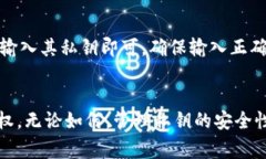 关于tpWallet私钥的位数，最常见的情况是，tpWal