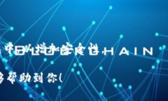 要在 tpWallet 上购买 LowB 币，请按照以下步骤进行