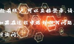 要在苹果设备上下载tpWallet应用，您可以按照以下