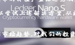 关于“tpWallet不能存狗狗币吗”的问题，可能是在