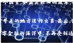 数字钱包编码失败的原因与解决方法在当今互联