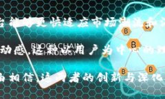 解析华为数字钱包与旗天科技的未来趋势：如何