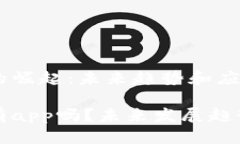 数字钱包的崛起：未来趋势和应用探索数字钱包