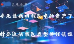 申请数字币钱包的步骤其实并不复杂，但为了确