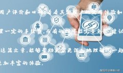 tit数字钱包充值抖音币的未来发展趋势/tit数字钱