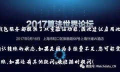 将Newton币提到TPWallet的步骤相对简单，下面是详细