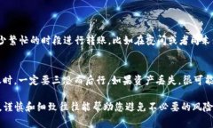 要将tpWallet中的资产转移到以太坊（ETH）钱包，您