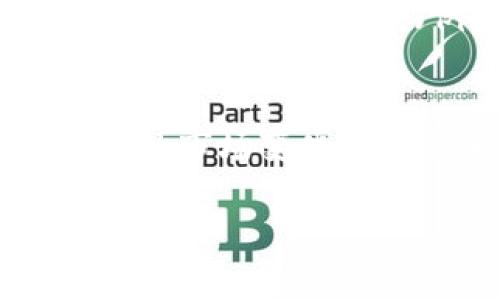 随着区块链技术的发展，越来越多的人开始关注加密货币，包括一些新兴的数字货币，比如Pig币（PIG）。使用tpWallet等数字钱包，不仅可以存储这些币种，还可以查看与之相关的分红信息。本文将深入探讨如何在tpWallet中查看Pig币的分红，帮助那些对区块链技术和加密货币感兴趣的朋友更好地理解这一过程。

Pig币概述
Pig币是一种基于区块链技术的加密货币，旨在为用户提供更快、更安全的交易体验。近年来，Pig币开始被越来越多的投资者和用户所接受。与此同时，Pig币的持有者可以通过持币获得一定的分红，这也是吸引用户的重要原因之一。

tpWallet介绍
tpWallet是一款支持多种数字货币的移动钱包应用，用户可以用它来存储、发送和接收加密货币。同时，tpWallet还具备分红查看功能，这使得它在众多钱包中脱颖而出。用户只需将Pig币存储在tpWallet中，就可以享受相应的分红收益。使用tpWallet的用户界面简单易用，即便是新手用户也能够轻松上手。

如何在tpWallet中查看Pig币分红
在tpWallet中查看Pig币分红的步骤相对简单。首先，确保你已经在tpWallet中成功添加了Pig币。以下是具体步骤：
ol
listrong打开tpWallet应用/strong：在你的手机上找到并打开tpWallet应用。/li
listrong添加Pig币到钱包/strong：如果你还没有将Pig币添加到钱包中，请选择“添加资产”，并搜索Pig币（PIG），根据提示完成添加。/li
listrong查看资产详情/strong：在资产列表中找到Pig币，点击进入它的详情页面。/li
listrong查找分红信息/strong：在Pig币的详情页面中，通常会有关于分红的相关信息，例如目前的分红比例、预计分红时间等。/li
listrong参与分红/strong：假如你满足持币的时间要求，分红将在规定的时间内自动分配到你的钱包。/li
/ol

分红的性质与意义
分红本质上是一种对持币用户的激励机制。随着Pig币的流通量和市场价值的不断变化，分红的比例和频率也会随之调整。对用户而言，实时查看和把握分红信息，不仅可以让他们了解自己的投资收益，也能促使用户保持对该项目的关注。

常见问题解答

h4问题一：如何提高获取Pig币分红的概率？/h4
提高获取Pig币分红的概率主要有几个方面。首先，用户应当关注Pig币的官方信息，以确保自己在分红时间前满足所需的持币时间。此外，用户也可以参与社区活动，增强与其他用户的互动。真心觉得积极参与社区，不仅可以获得信息，还能和其他持币者分享经验，甚至共同探讨市场未来的走向。

h4问题二：分红之后为什么要及时查看钱包？/h4
因为分红会直接体现在你持有的Pig币数量上，所以及时查看钱包是非常必要的。有些用户在获得分红之后，可能会在意识中觉得“反正分红也在这里，不用急着查看”。然而，若是出现了错误（例如，分红未能按时分配）的情况，用户若不及时查看，很可能会错过反馈和解决的最佳时机。有点遗憾的是，许多人在这一点上往往不够重视，以至于错失了宝贵的收益。

结束语
借助tpWallet，查看Pig币的分红过程变得简单而直接。希望通过本文，您能更好地了解如何在数字钱包中管理和查看您的Pig币资产，并及时获取相应的分红信息。数字货币的市场变化非常迅速，保持敏锐的市场意识和关注度，不论是在投资还是在获取分红的过程中，都是非常重要的。通过学习和实践，我们可以更好地掌握这一崭新的金融工具与机制。

加密货币的世界充满机遇与挑战，真心希望每一个关心Pig币及其分红的朋友都能在这条路上不断前行，勇敢探索！