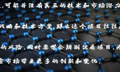   未来加密货币空投的趋势与机遇：以tpWallet为例