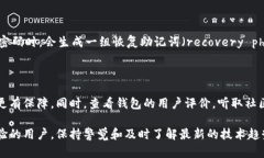 什么钱包可以加密码的呢？在当今数字化时代，