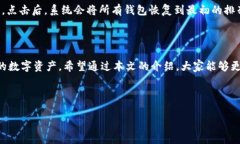 如何在tpWallet中进行钱包排序：全面指南在当今数