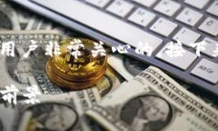 关于tpWallet是否有苹果版本的问题，确实是很多用