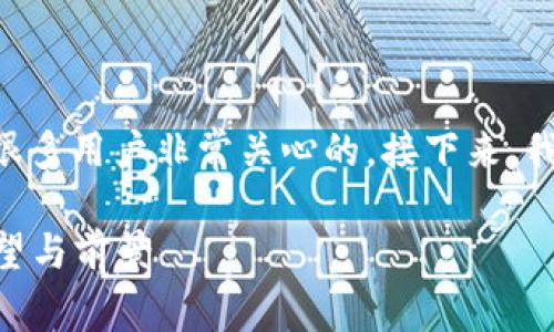 关于tpWallet是否有苹果版本的问题，确实是很多用户非常关心的。接下来，我将详细为您解答这一疑问，并讨论相关的内容。

### tpWallet未来发展趋势：苹果版本的渴望与前景