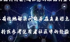 在使用tpWallet的过程中，如果您遇到“助记词无效