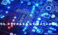 tpWallet的设置名称通常是指在使用该钱包时，你为